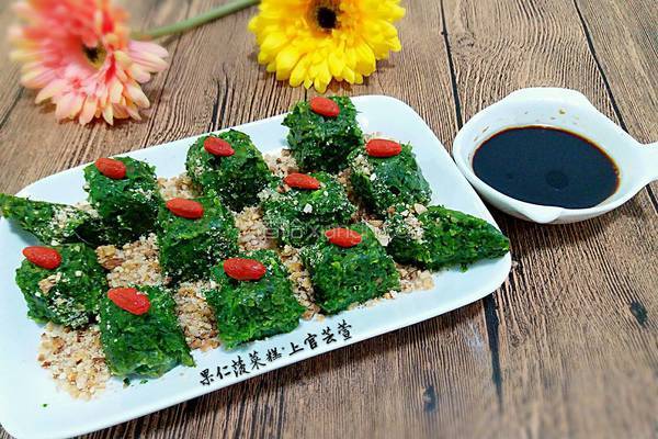 果仁菠菜糕的做法图解11