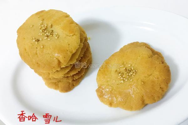 腰果小酥饼的做法图解15