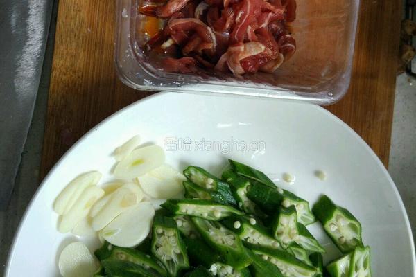 秋葵炒肉的做法图解2