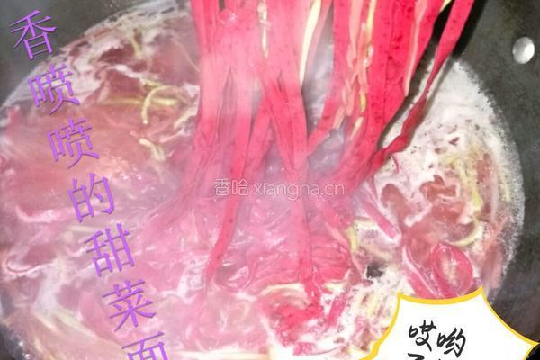 蝴蝶面的做法图解6