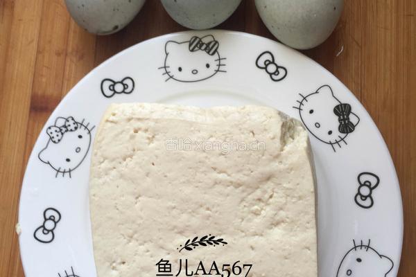 皮蛋拌豆腐的做法图解1