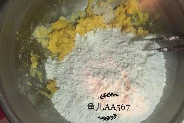葡萄干窝头的做法图解2