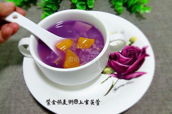 紫金燕麦粥的做法图解5