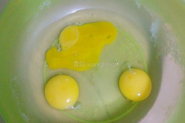 哈雷蛋糕的做法图解2