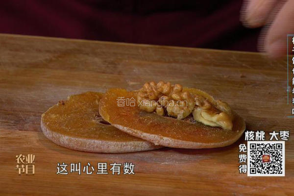 CCTV7食尚大转盘 富贵核仁牛蹄筋的做法图解2