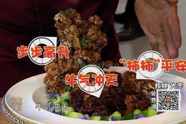 CCTV7食尚大转盘 富贵核仁牛蹄筋的做法图解4