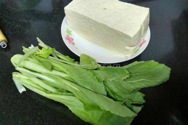 青菜豆腐靓汤的做法图解1