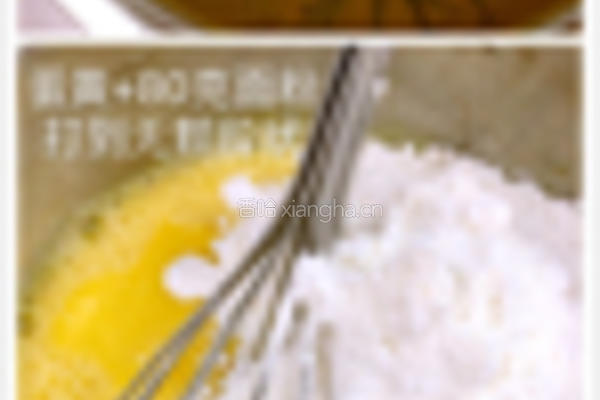 麦芽糖蛋糕的做法图解2