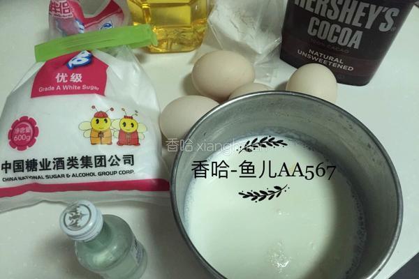 大理石纹蛋糕的做法图解1