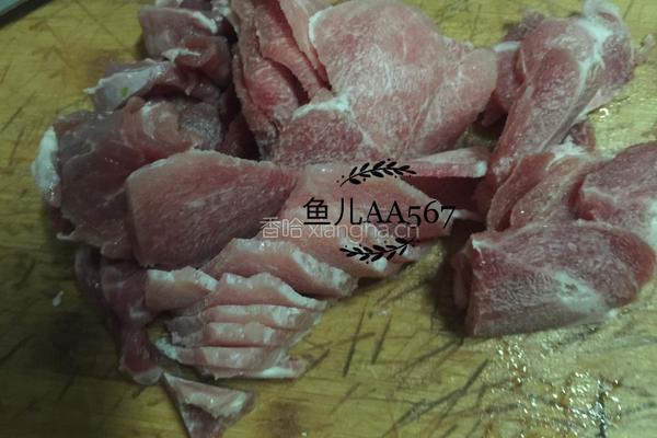水煮肉片的做法图解3