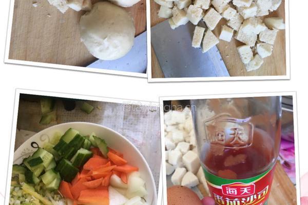 番茄馒头的做法图解1