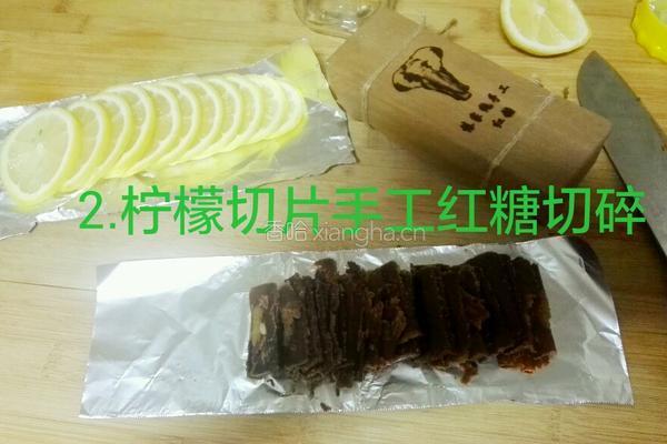 柠檬手工红糖水的做法图解2