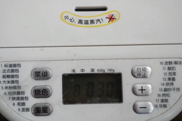 黄油面包卷的做法图解2