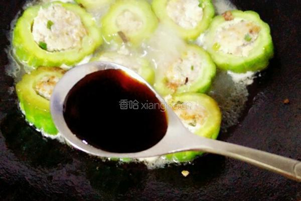 焖酿苦瓜的做法图解8