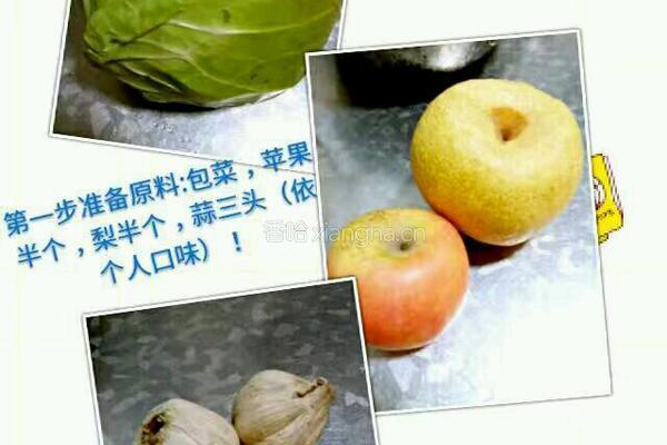 包菜泡菜的做法图解1