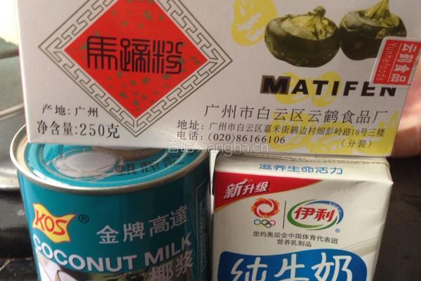 千层糕的做法图解1