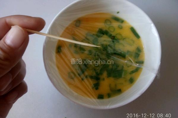 微波炉蒸蛋的做法图解6