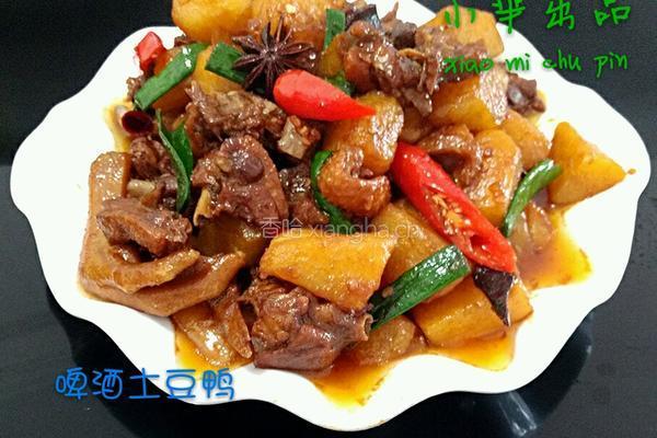 土豆啤酒鸭的做法图解13