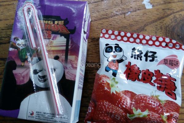 QQ糖冰激凌的做法图解1