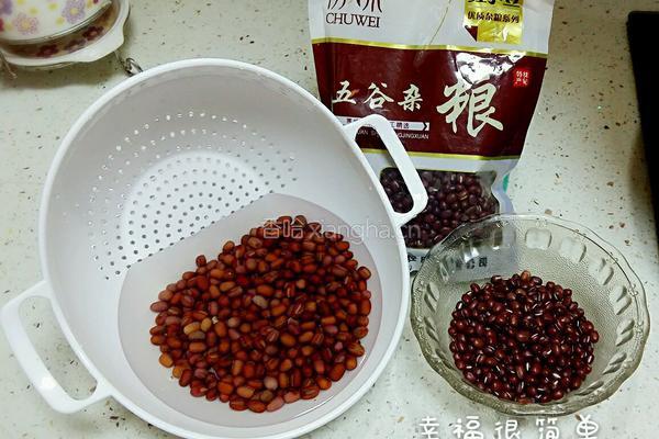 红小豆汤圆的做法图解1