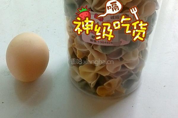 蝴蝶面的做法图解1