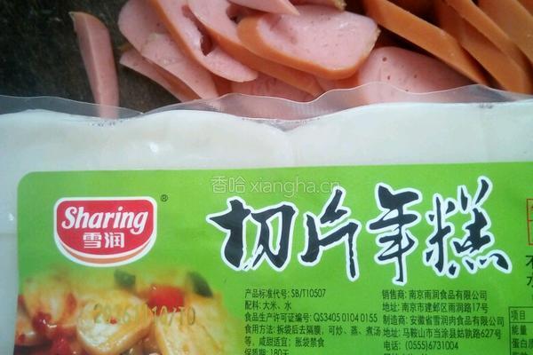 炒年糕的做法图解3