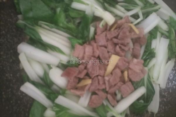 小白菜炒牛肉的做法图解6