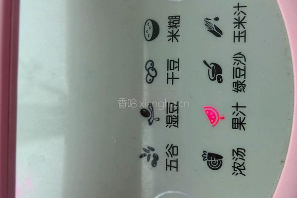 米浆粑粑的做法图解2