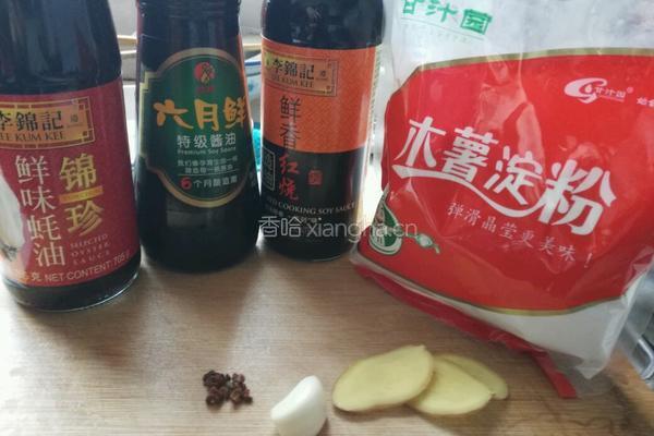 五花肉烧萝卜的做法图解2