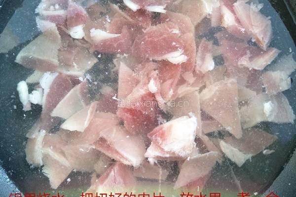 青椒孜然肉片的做法图解3