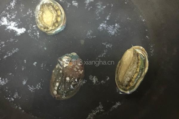 蒜蓉鲍鱼的做法图解1