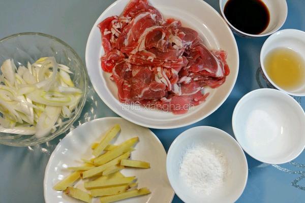 葱爆羊肉的做法图解1