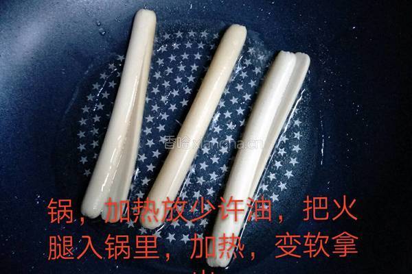 爱心煎蛋的做法图解3