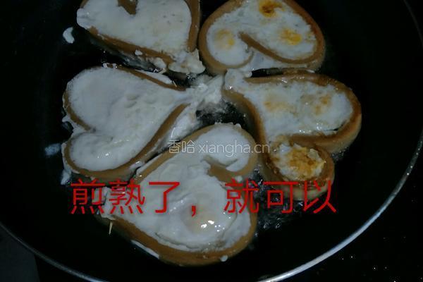 爱心煎蛋的做法图解7