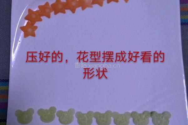 爱心煎蛋的做法图解9