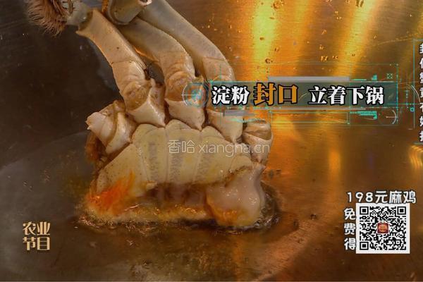 CCTV7《食尚大转盘》崇仁麻鸡香蟹煲的做法图解2