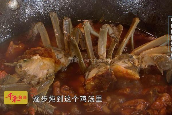 CCTV7《食尚大转盘》崇仁麻鸡香蟹煲的做法图解3