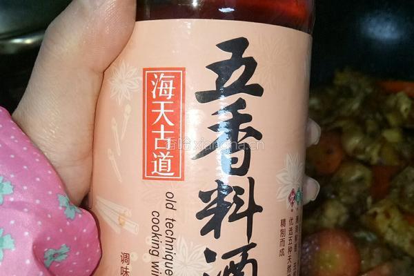 胡萝卜炖鸡的做法图解11