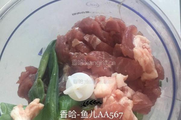 牛肉木耳胡萝卜饺子的做法图解5