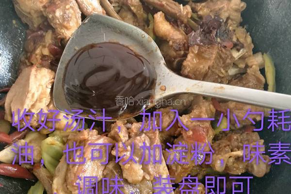 香辣羊排的做法图解9
