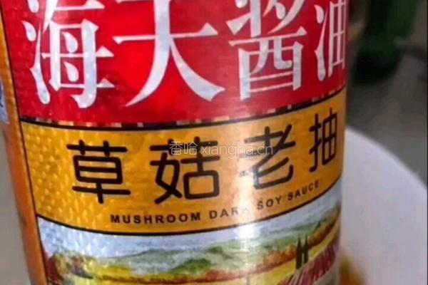 南瓜糯米彩饭的做法图解6