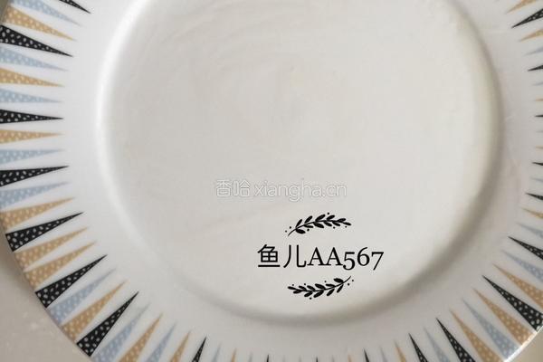 拔丝窝瓜的做法图解2