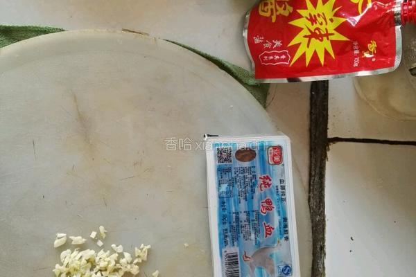 双色豆腐的做法图解1