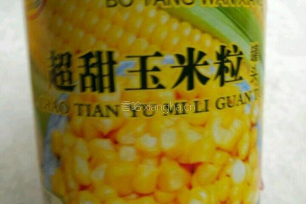 松仁玉米的做法图解1
