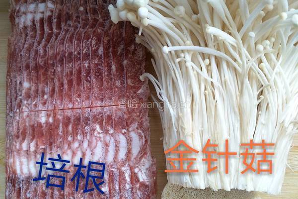 培根金针菇卷的做法图解1