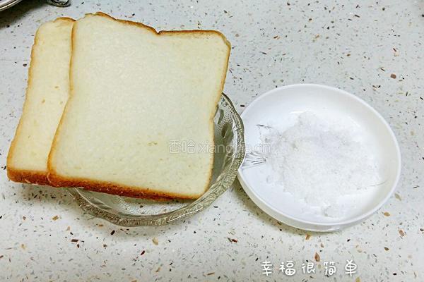 焦糖面包片的做法图解1