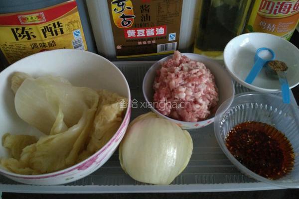 猪肉酸菜水饺的做法图解1