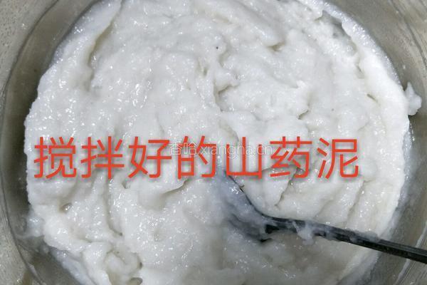 山药糯米饼的做法图解2