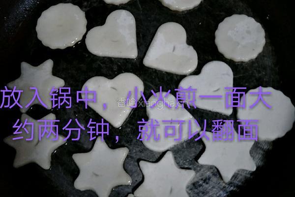山药糯米饼的做法图解7