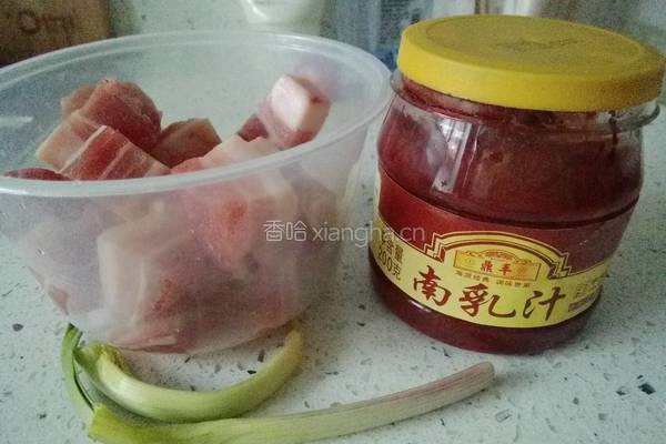 圣诞版南乳红烧肉的做法图解1